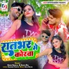 About Rat Bhar Korwa Me Song